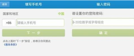教你阿里通网络电话使用的方法讲解。