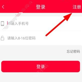 我来教你注册91钱app的操作步骤。