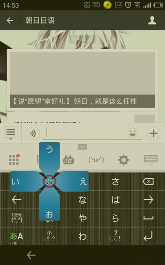 小编分享Simeji使用的方法介绍。