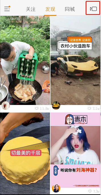 小编教你在快手视频中进行涂鸦的方法介绍。