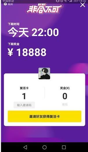 我来分享在nice中进行提现的方法分享。