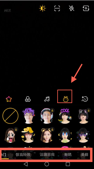 我来教你在腾讯DOV中加挂饰的方法介绍。