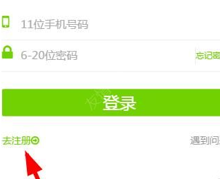 教你注册卡农钱包app的具体方法。