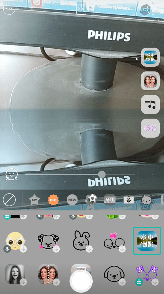 教你b612咔叽拍摄出水中倒影的小妙招。