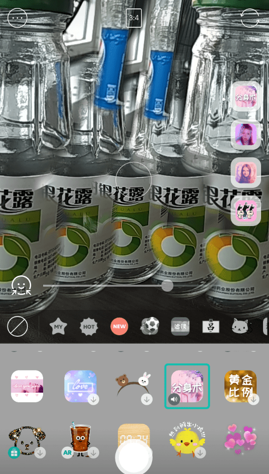 我来分享b612拍出重影效果的秘诀分享。