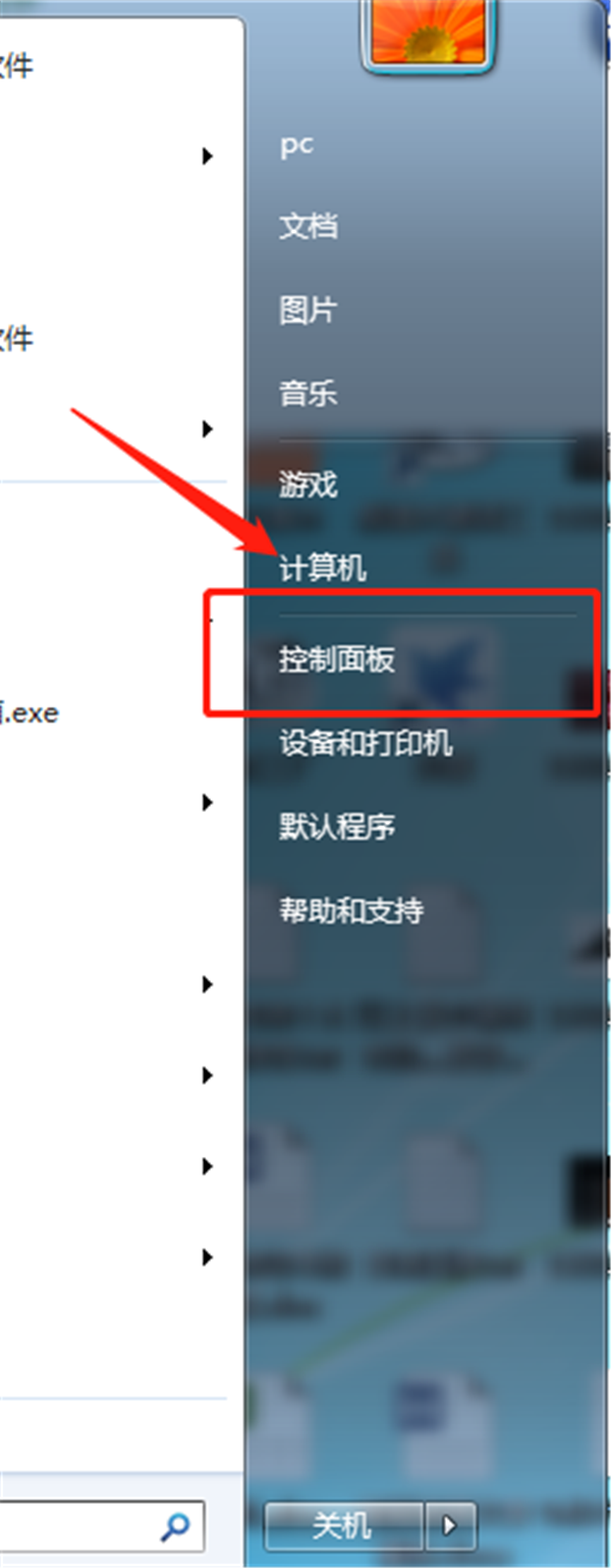 我来分享小米小钢炮蓝牙音箱连接电脑的图文教程。