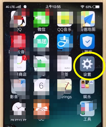小编教你解决vivoz1i耗电快的两种方法。