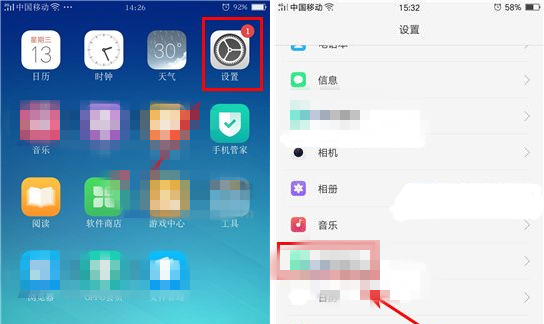 教你在oppo A5中设置语言助手的具体步骤。