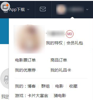 教你在时光网中取消订单的图文教程。