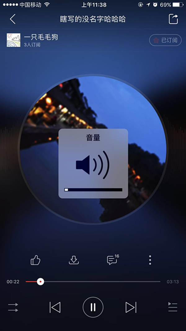 小编教你小米小钢炮2代蓝牙音箱没声音。