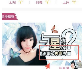 我来教你在蓝星漫中回复帖子的具体步骤。