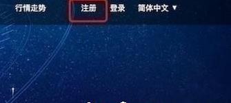 小编分享凯撒网注册使用的方法介绍。