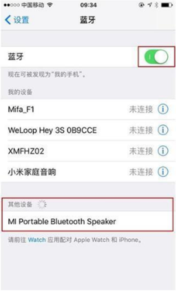 小编分享小米随身蓝牙音箱连接蓝牙的图文教程。