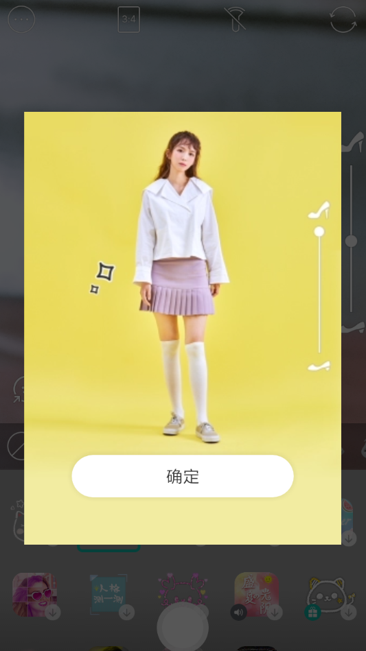 我来教你在b612咔叽中设置长腿特效的图文教程。