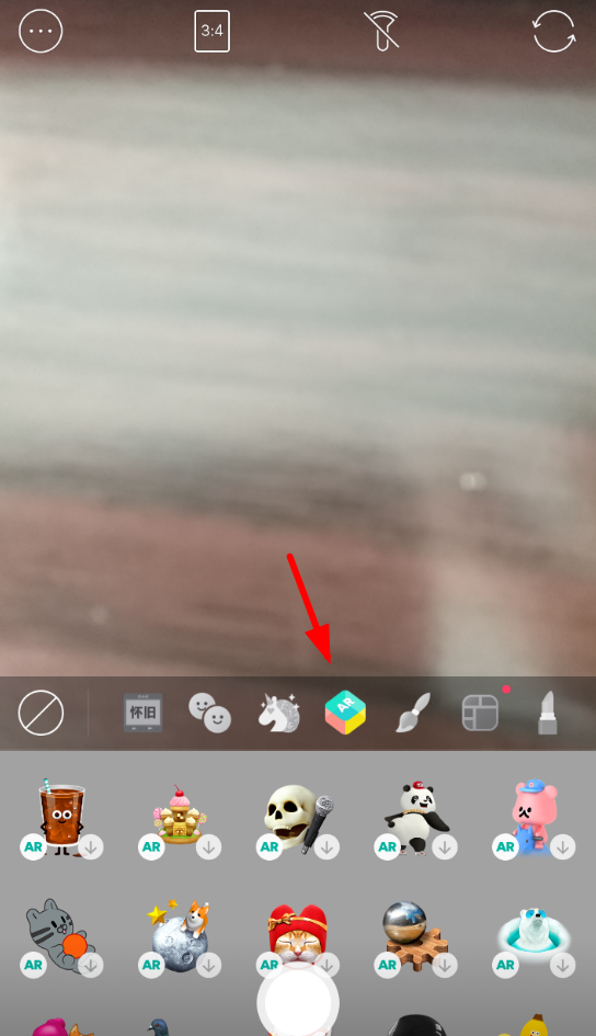 我来分享在b612咔叽中设置ar特效的图文教程。