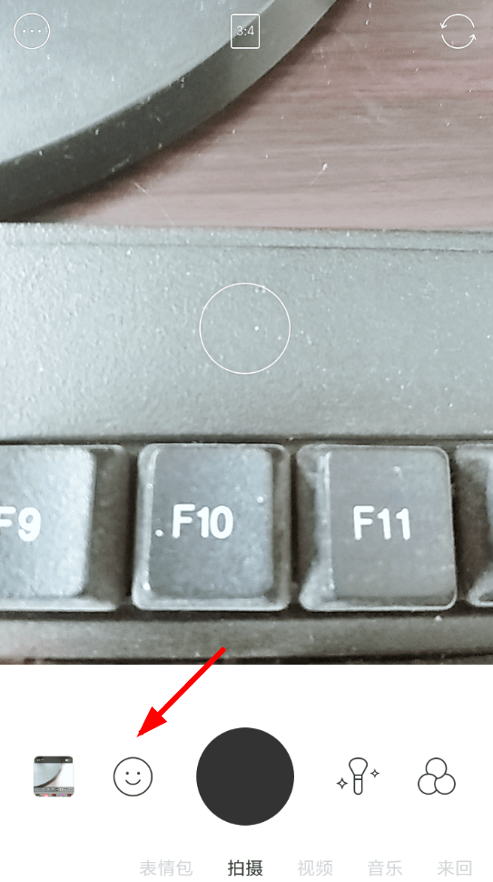 我来教你在b612咔叽中使用手绘烟火特效的图文讲解。