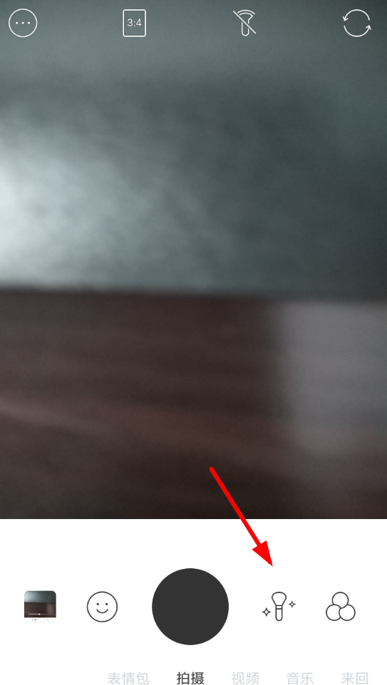 我来分享在b612咔叽中设置瘦脸的图文教程。