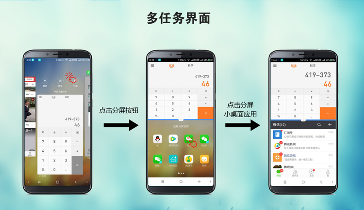小编教你360n7进行分屏的方法介绍。