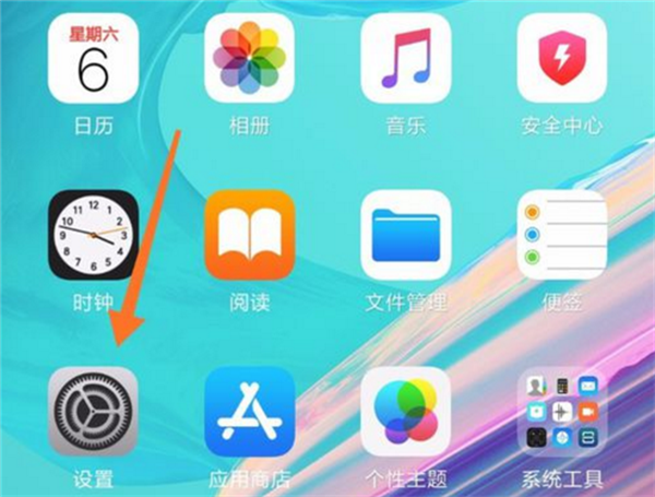 教你在360n7中隐藏虚拟导航键的图文教程。