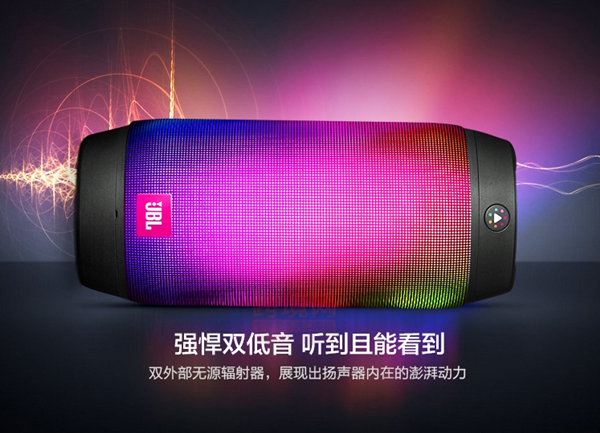 小编分享JBLPulse2蓝牙音箱无法连接蓝牙的具体解决步骤。