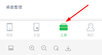 小编分享微锁屏锁屏设置时间的具体步骤。