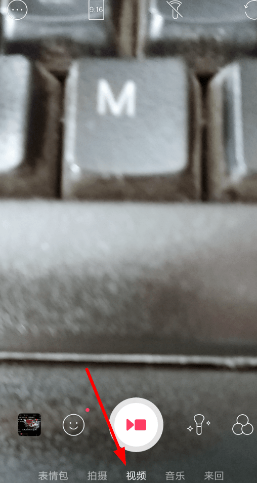 分享在b612咔叽中切换视频模式的具体步骤。