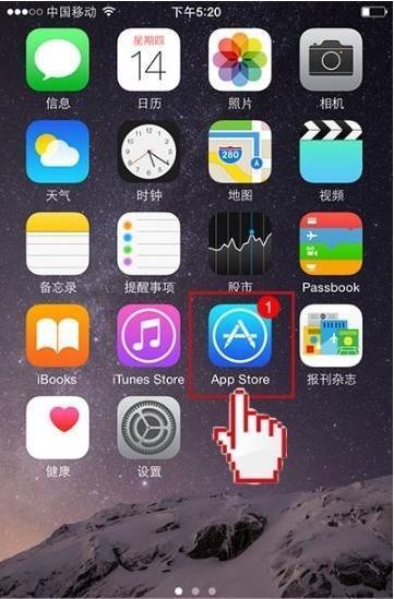 小编分享iPhone注册苹果ID的具体步骤。