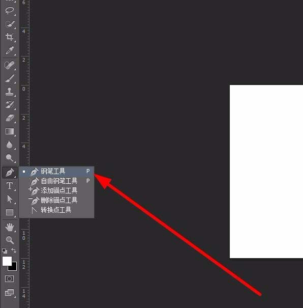 我来分享巧用ps设计抖音软件的logo的方法讲解。