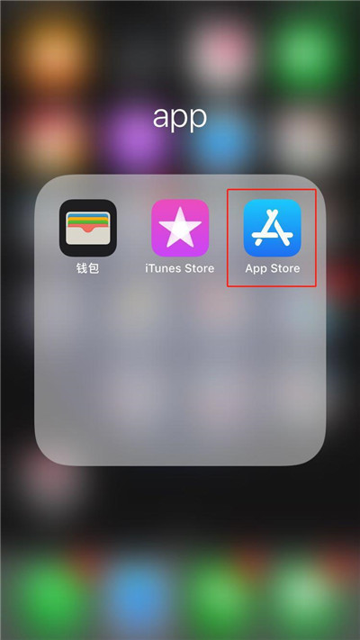 我来分享在iphone7中进行分屏的具体步骤。