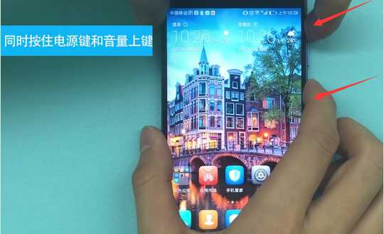 小编教你在华为nova3中进行录屏的具体步骤。