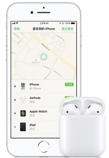 我来教你AirPods耳机丢失的解决方法。