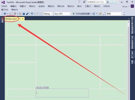 小编分享Visual Studio中设置控件格式的具体步骤。