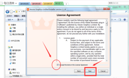 小编教你AI插件里安装subscribe的步骤介绍。