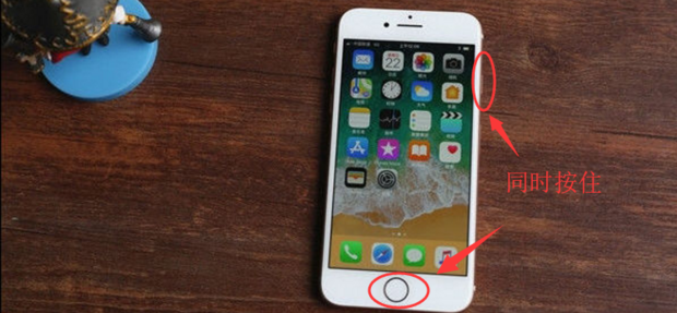 教你使用iPhone 8截屏的具体步骤。