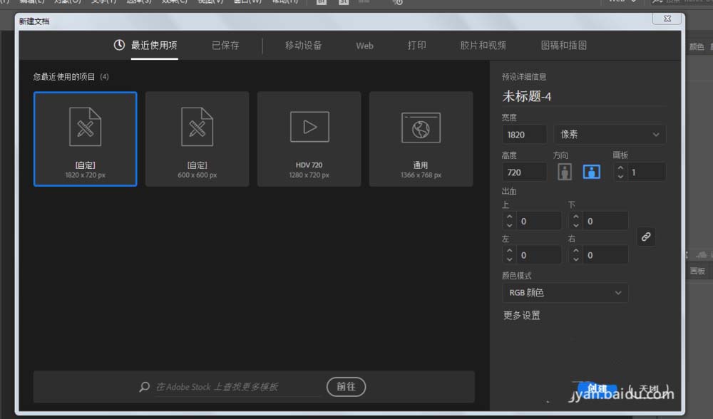 我来教你妙用ai设计矢量的BDUCK头像的秘诀分享。