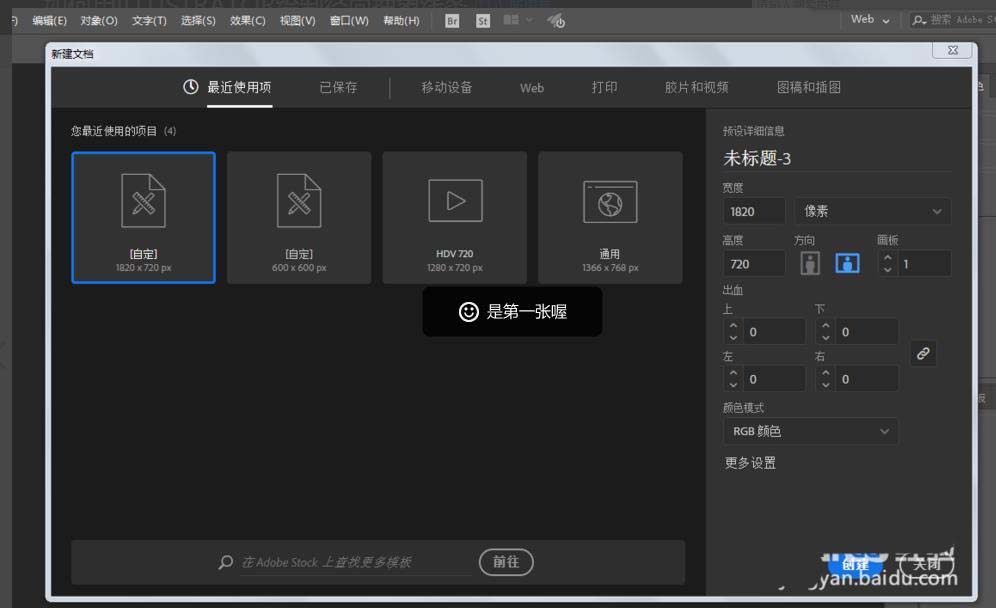 我来教你利用ai设计径向抽象线条图形的方法介绍。
