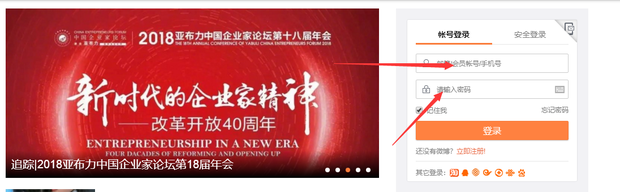 我来分享注销新浪微博账号的方法。