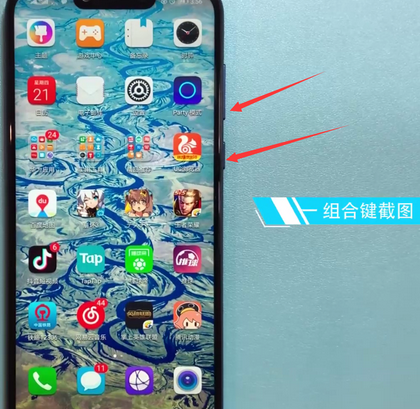 小编教你在华为nova3中进行截屏的具体步骤。