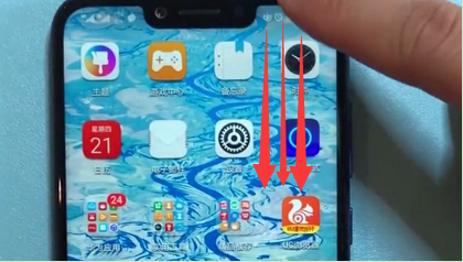在华为nova3中进行截屏的具体步骤截图