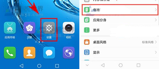 我来分享在华为nova3中打开一键省电的具体步骤。