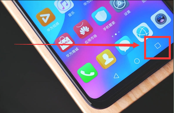 教你华为nova3关闭后台应用程序的具体步骤。