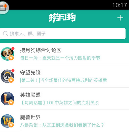 小编分享在捞月狗中上传个人信息的方法介绍。