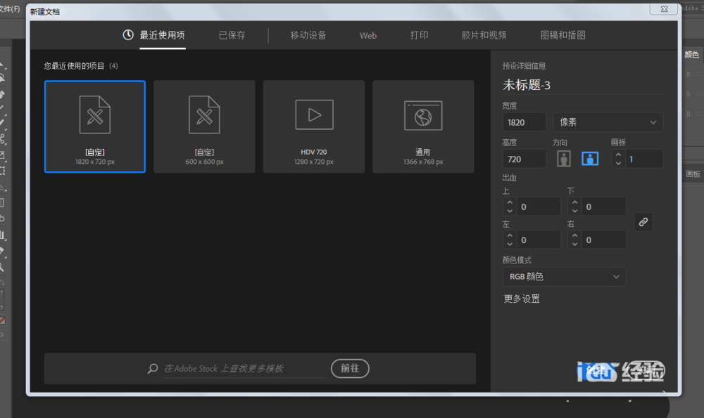 小编分享利用ai设计渐变剪纸立体字体效果的方法分享。
