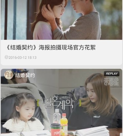 小编教你在来看星APP观看视频的具体步骤。