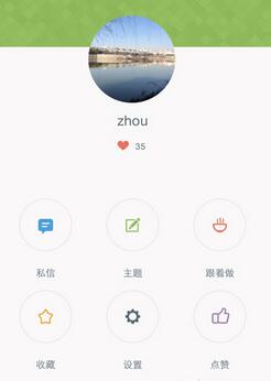 我来分享萌宝辅食APP注册账号的图文教程。