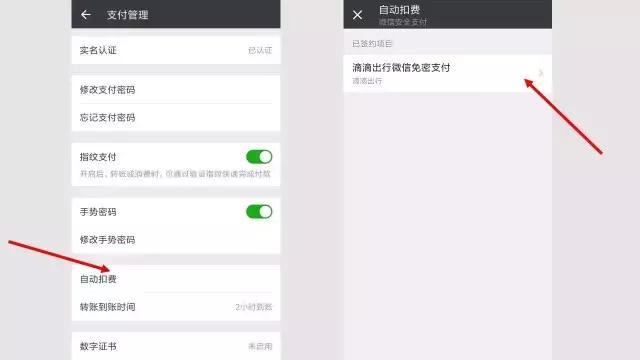 我来教你在微信中关闭小额免密的具体方法。