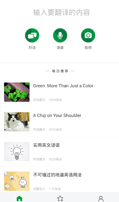 我来分享在搜狗翻译中翻译韩语的方法分享。