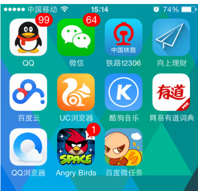 小编分享在苹果手机中阻止收到垃圾邮箱短信的图文教程。