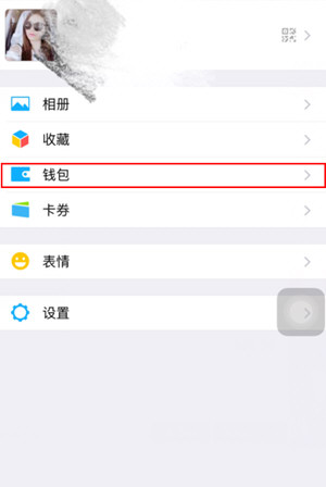 分享通过微信交易单号找收款人的方法介绍。