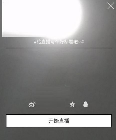 小编教你橙子直播APP使用的方法介绍。